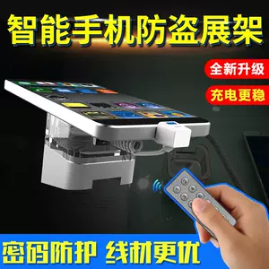 华为平板支架锁 新人首单立减十元 22年4月 淘宝海外