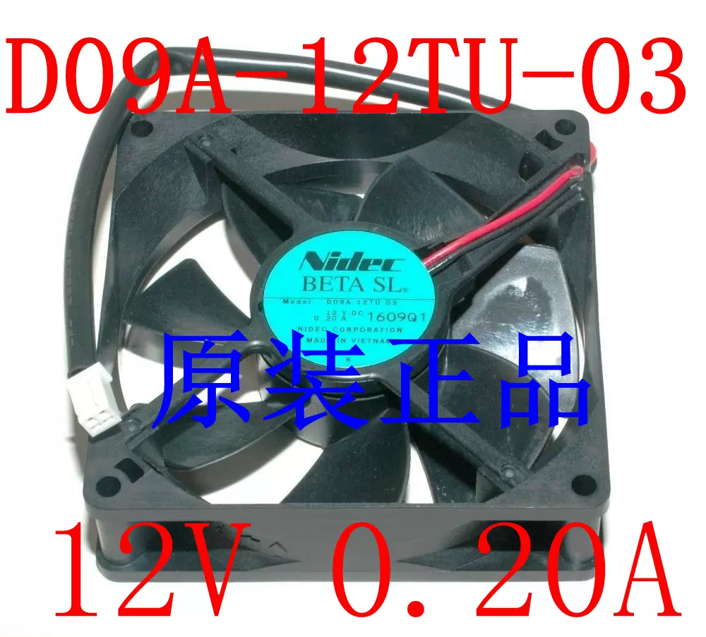 Nidec 9025 9CM 12V 0.2A D09A-12TU 03富士变频器工控机散热风扇