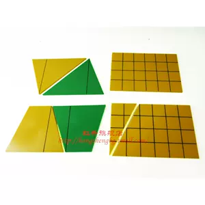 平面几何图形教具磁性 新人首单立减十元 22年8月 淘宝海外