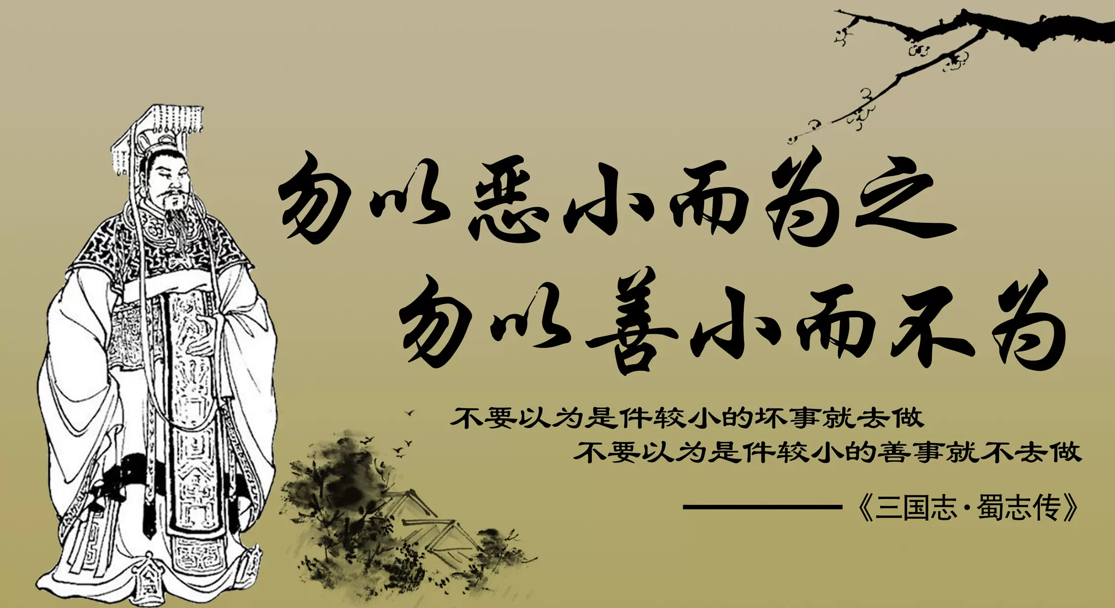 三国志贴纸 新人首单立减十元 22年1月 淘宝海外