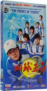 網球王子dvd - Top 51件網球王子dvd - 2023年3月更新- Taobao