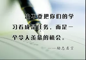 名言印制 新人首单立减十元 22年3月 淘宝海外