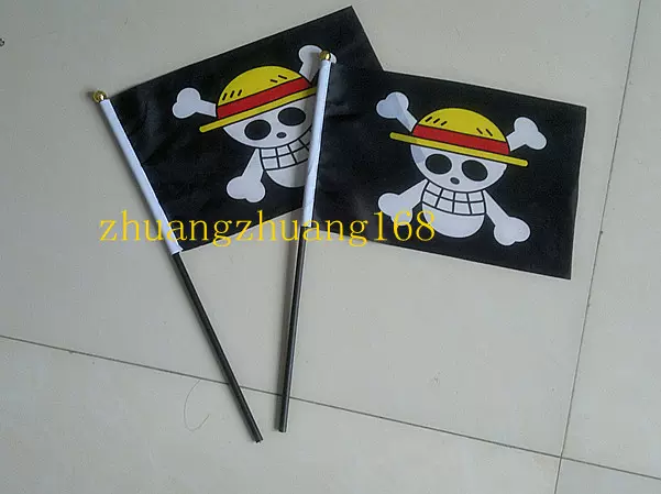 航海王海贼旗帜 新人首单立减十元 22年1月 淘宝海外