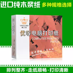 連打三聯單 新人首單立減十元 22年2月 淘寶海外