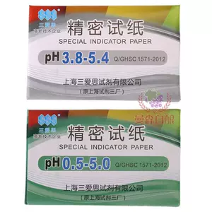 Ph酒 新人首单立减十元 22年8月 淘宝海外 Ph酒 新人首单立减十元 22年8月 淘宝海外