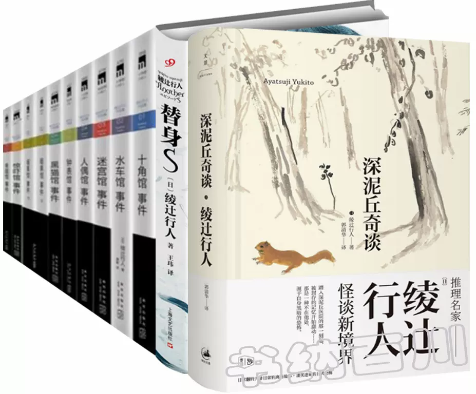 暗黑馆事件 新人首单立减十元 21年11月 淘宝海外