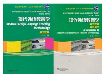 现代外语教育学舒白梅 新人首单立减十元 22年1月 淘宝海外