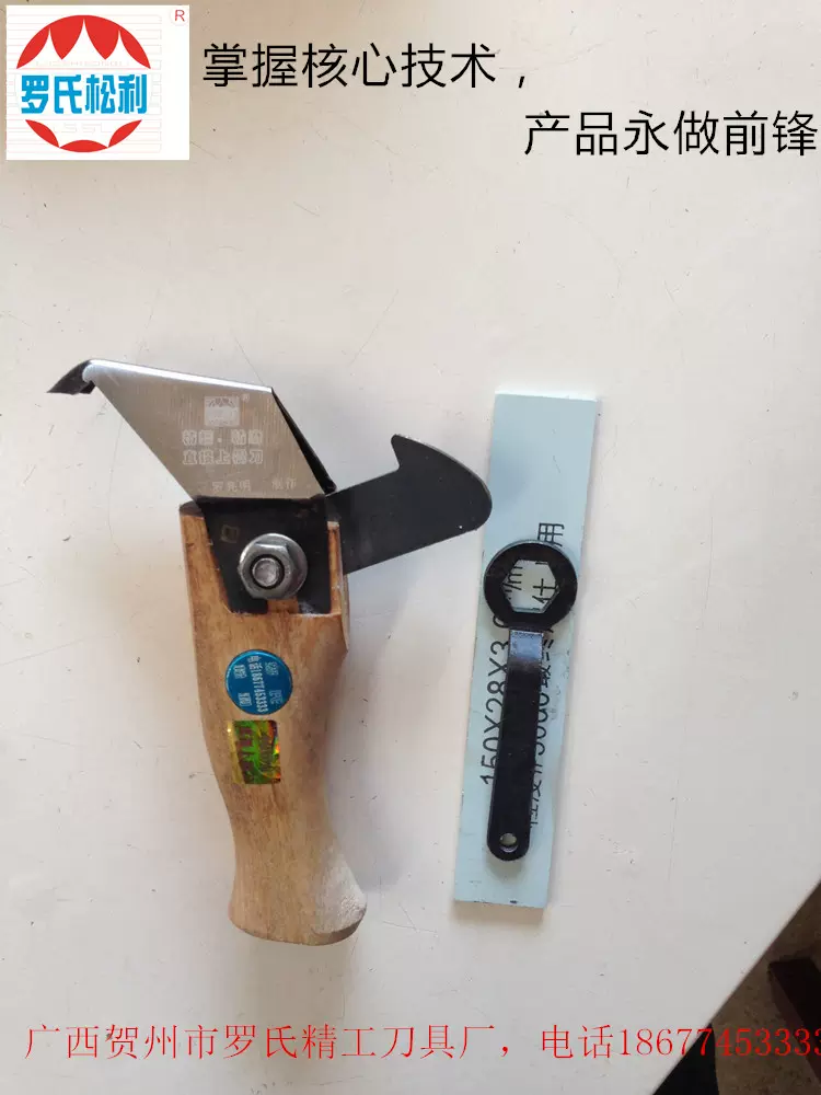 松脂油 新人首单立减十元 22年1月 淘宝海外