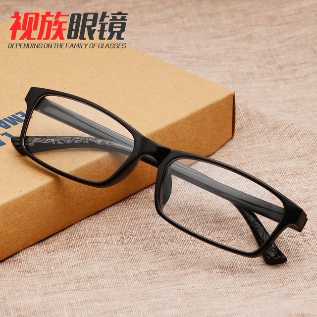 Men's and women's ultra-light TR90 myopia glasses frame glasses frame full-frame glasses with myopia glasses students with glasses