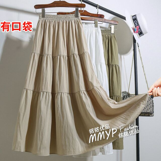 Apricot copper ammonia pocket large swing cake half -bodies skirt female summer 2024 new mid -length long skirt long skirt