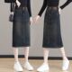 Retro blue denim skirt for women 2024 new summer thin high waist old mid-length slit one-step skirt

