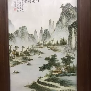 珠山八友瓷板画- Top 100件珠山八友瓷板画- 2024年6月更新- Taobao