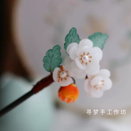 柑橘栀子花配饰 新人首单立减十元 22年2月 淘宝海外