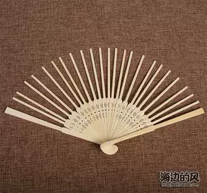 折扇扇柄diy 新人首单立减十元 22年6月 淘宝海外