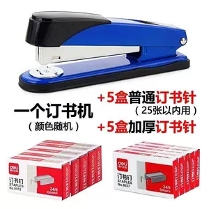 stapler - Top 1000件stapler - 2023年11月更新- Taobao