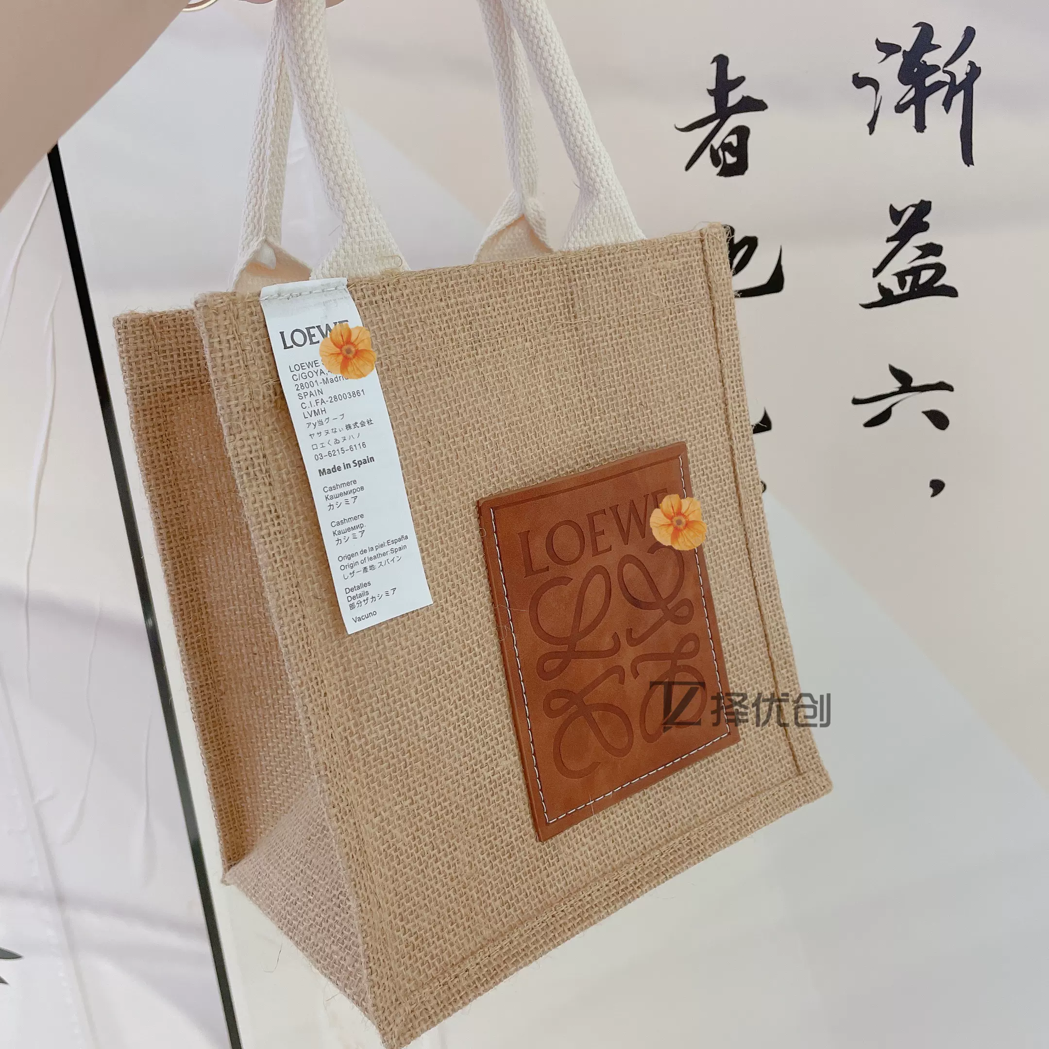 無印同款麻布袋diy改造muji麻袋壓花簡約通勤日常收納百