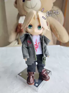 弹丸粘土 新人首单立减十元 22年3月 淘宝海外