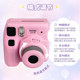 Fujifilm/Fuji Instant Camera mini SE one-time imaging male and female students 7+/S upgrade