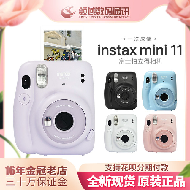 Fuji instax mini 11 single imaging camera Polaroid mini11 Fuji mini11 Camera