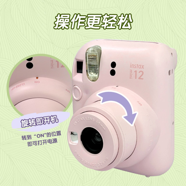 Fuji Instax mini 12 single-time imaging camera SE Polaroid minise mini12 camera