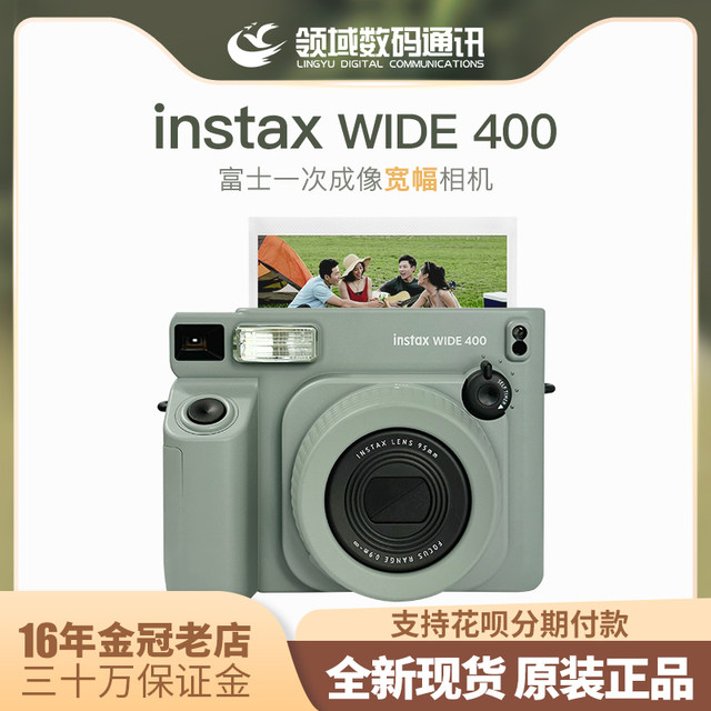 Fuji instax WIDE 400 single imaging camera Polaroid wide400 wide format Polaroid