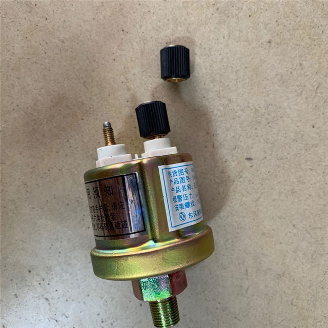 
Truck 24V Dongfeng 153 oil pressure sensor Truck EQ153 Cummins sensing plug alarm sensor