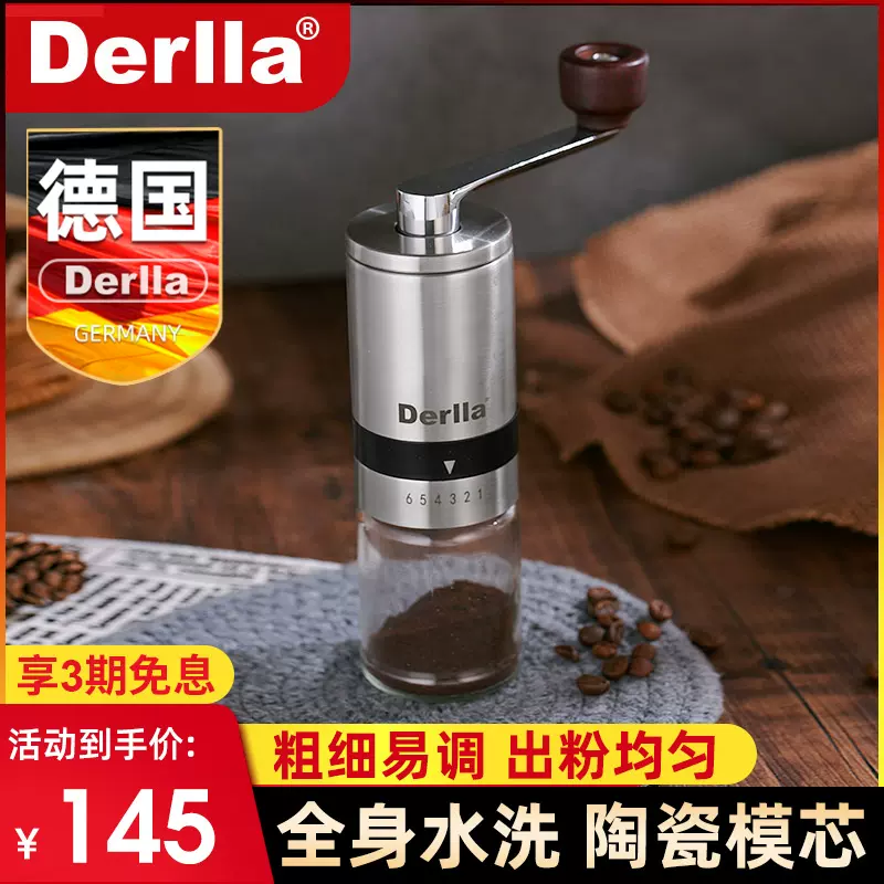 咖啡豆研磨器手磨磨粉的咖啡器具 新人首单立减十元 2021年12月 淘宝海外
