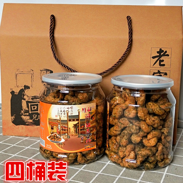 Ningbo Youzanzi specialty gift box, Nantang Drum Tower, short crispy old Ningbo Youzanzi Thousand Layer Cake snacks for gift giving