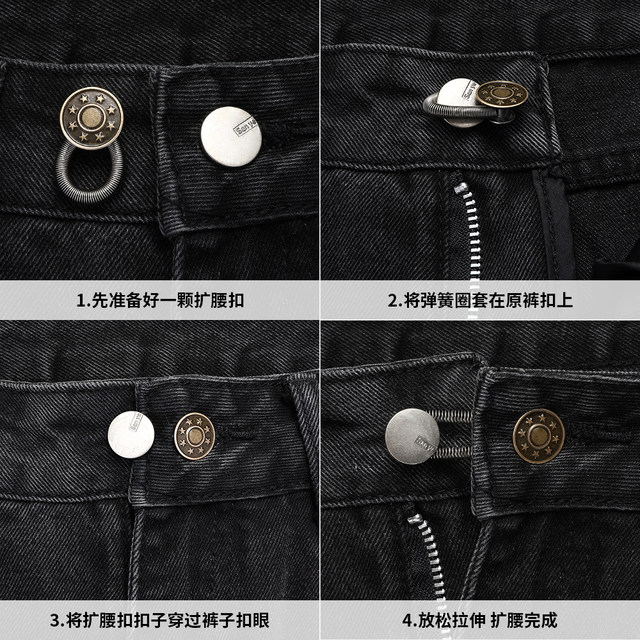 Waist enlarging tool, no punching metal buttons to nail jeans waist, small to large, adjustable telescopic extension