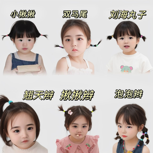 Black disposable small rubber band for girls, hair band, rubber band for hair, hair band for girls, hair band, baby hair band