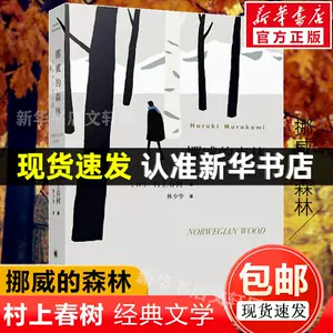 日本文学作品- Top 1000件日本文学作品- 2023年11月更新- Taobao