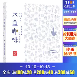 选择健康的书正版- Top 100件选择健康的书正版- 2023年10月更新- Taobao