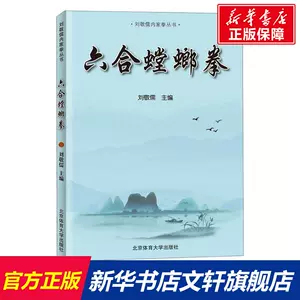 螳螂拳- Top 5000件螳螂拳- 2023年11月更新- Taobao