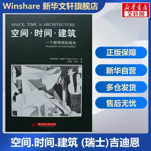 空間時間建築- Top 500件空間時間建築- 2023年10月更新- Taobao