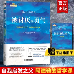 图书排行榜- Top 5000件图书排行榜- 2024年2月更新- Taobao