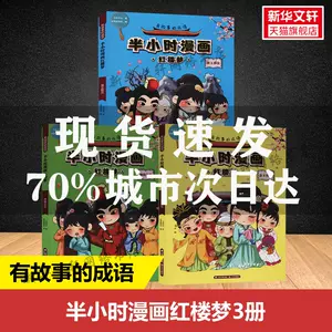 黛玉画 新人首单立减十元 22年9月 淘宝海外