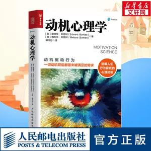 内在动机爱德华 新人首单立减十元 22年9月 淘宝海外