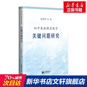 英语教育问题 Top 100件英语教育问题 22年12月更新 Taobao