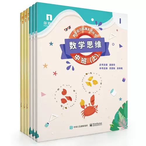 周建新数学思维 新人首单立减十元 22年2月 淘宝海外 周建新数学思维 新人首单立减十元 22年2月 淘宝海外