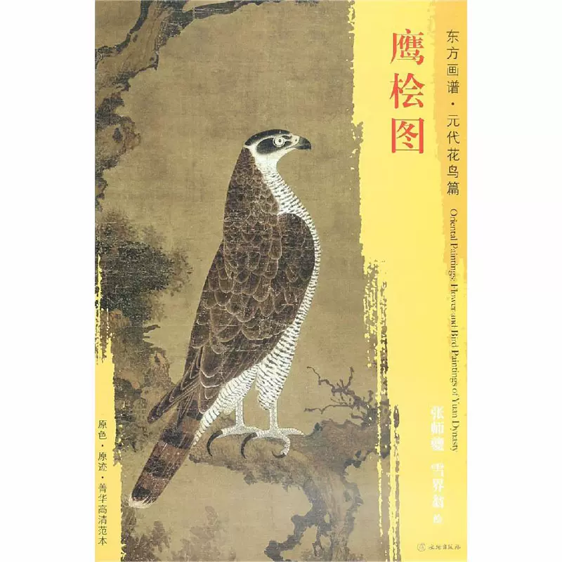 桧书-新人首单立减十元-2021年12月淘宝海外