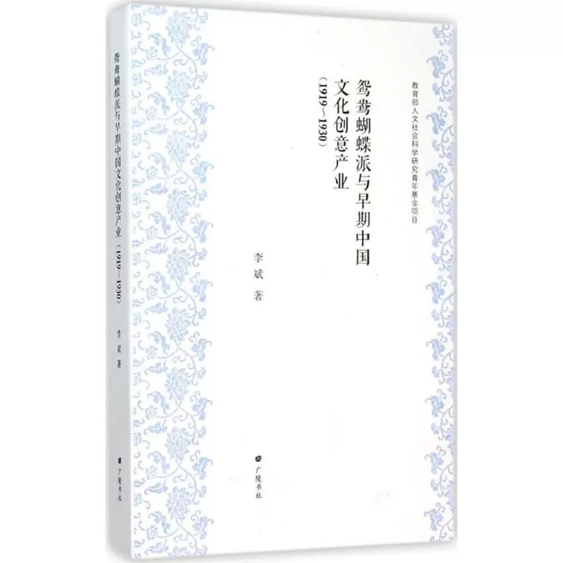 鸳鸯蝴蝶派 新人首单立减十元 2021年11月 淘宝海外