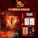 The Past of Nezha Three Realms + Nezha’s Devil Child’s Art Settings Cocod Bean Animation, Colorful House Films Genuine Books Xinhua Bookstore Flagship Store Wenxuan Official Website CITIC Publishing House