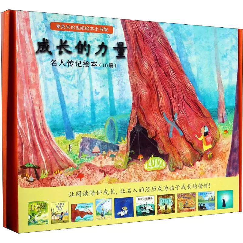 麦卡利斯特 新人首单立减十元 2021年11月 淘宝海外