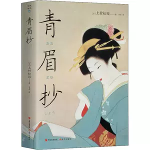 上村松园- Top 500件上村松园- 2023年11月更新- Taobao