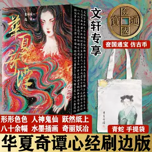 ancient chinese Latest Top Selling Recommendations | Taobao 
