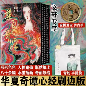 ancient chinese Latest Top Selling Recommendations | Taobao