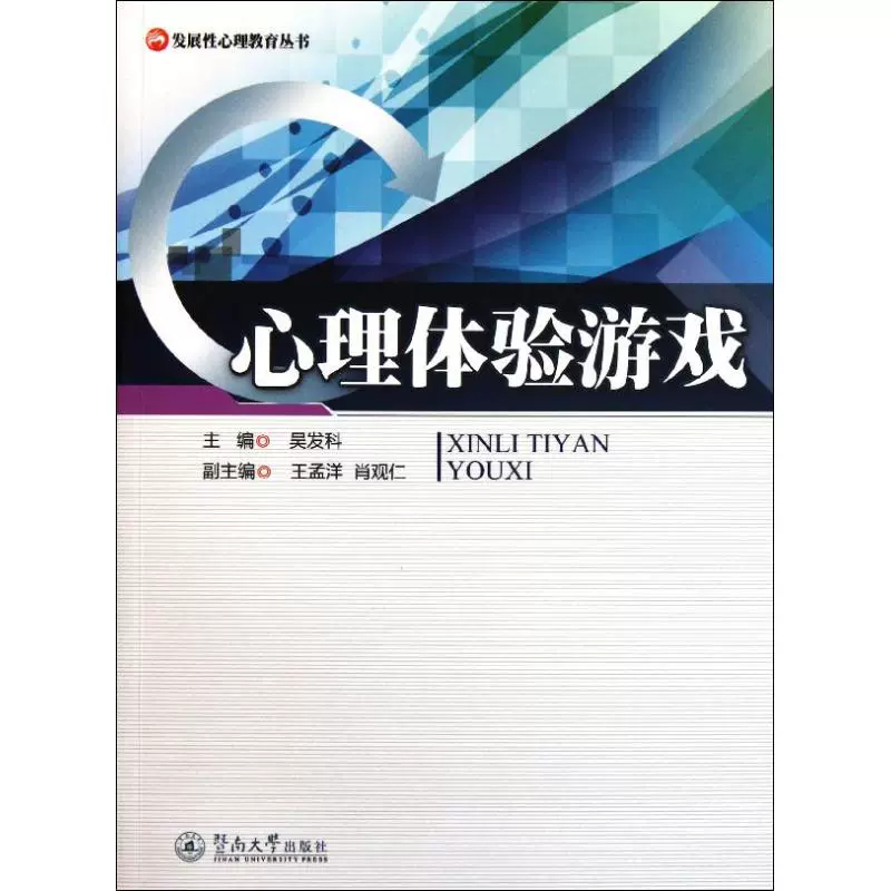 读心术游戏 新人首单立减十元 2021年12月 淘宝海外