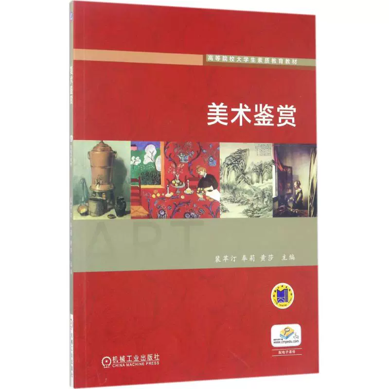 黄苹 新人首单立减十元 21年10月 淘宝海外