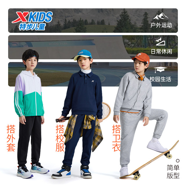 Xtep children's clothing boys' pants children's fleece sweatpants 2025 new big children's winter clothing autumn and winter sports pants trousers