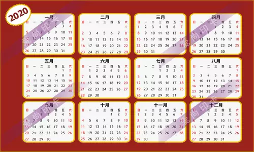 年农历日历 新人首单立减十元 22年2月 淘宝海外